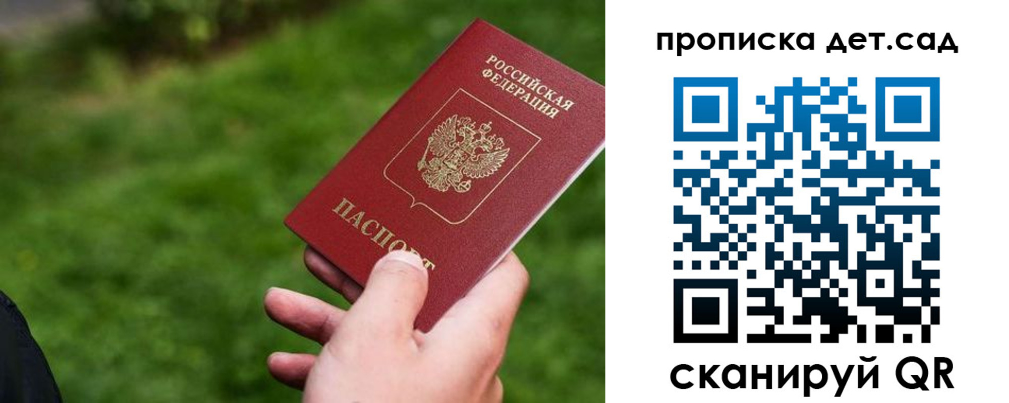 временная регистрация в квартире в Людиново
