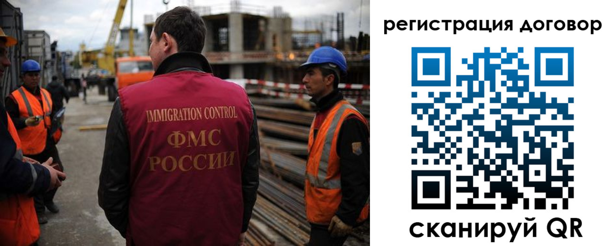 прописка иностранных граждан в Людиново