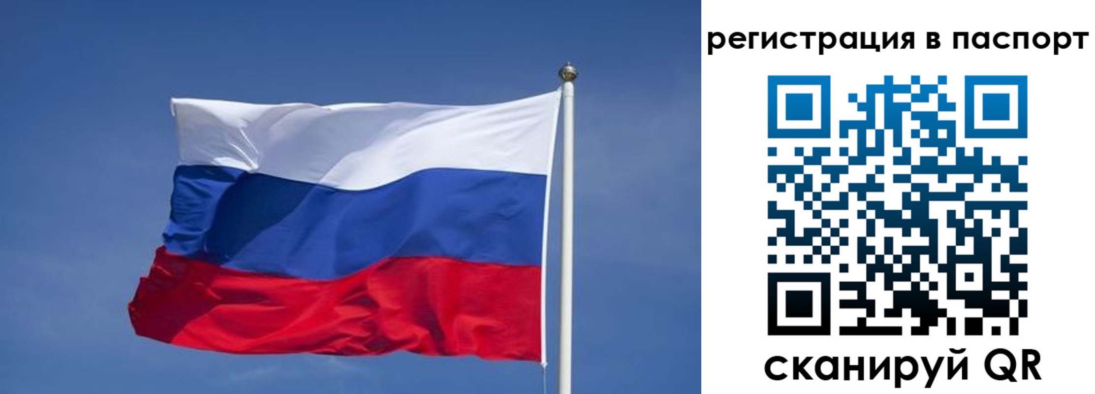прописка в квартире в Людиново